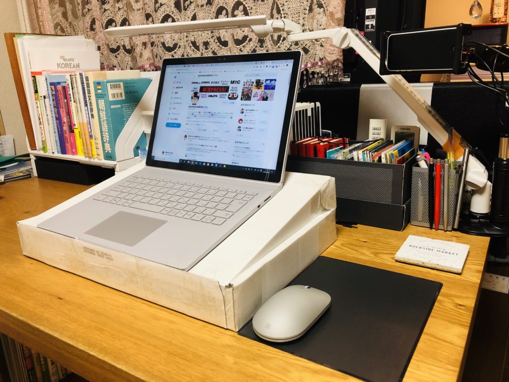 自作 姿勢をよくするノートpcスタンドをつくってみた Surface Book用 Blog Press